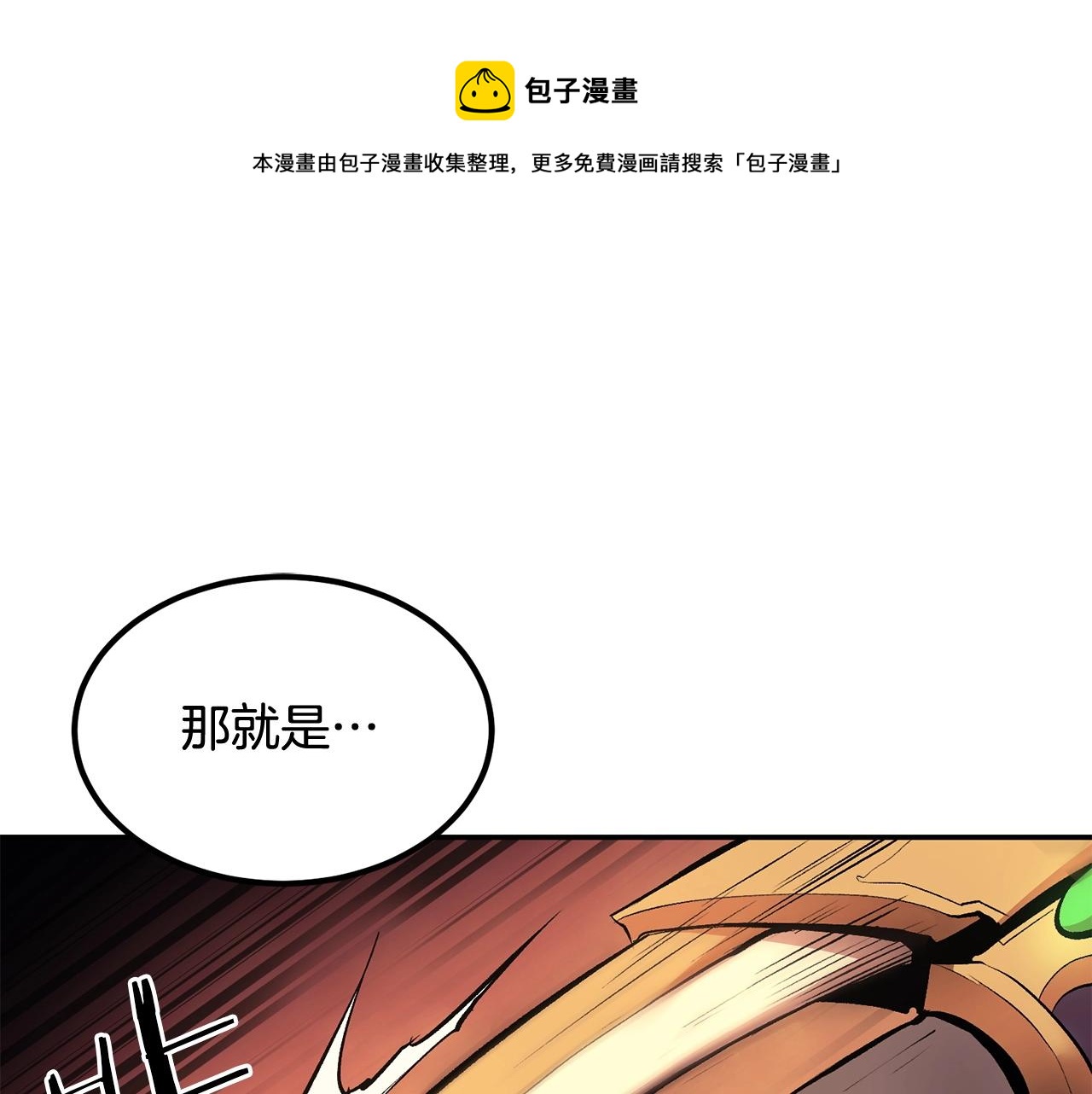 第24话 残酷训诫40