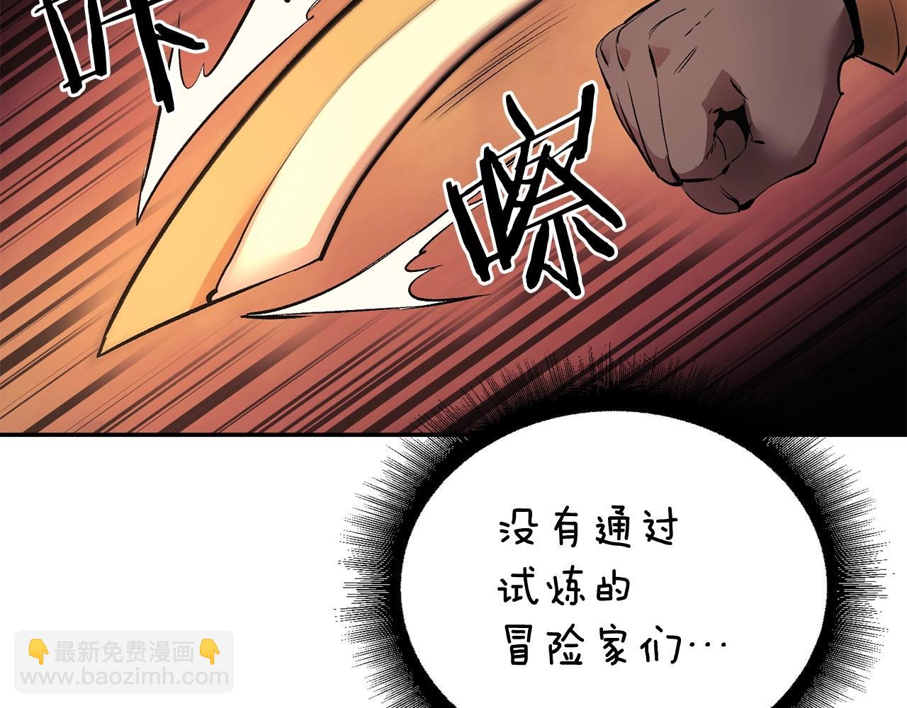 第24话 残酷训诫41