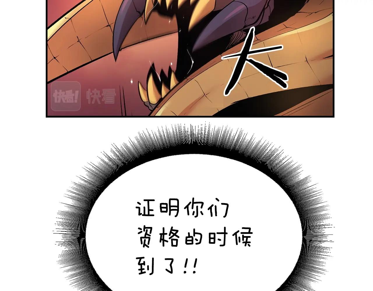 第24话 残酷训诫43