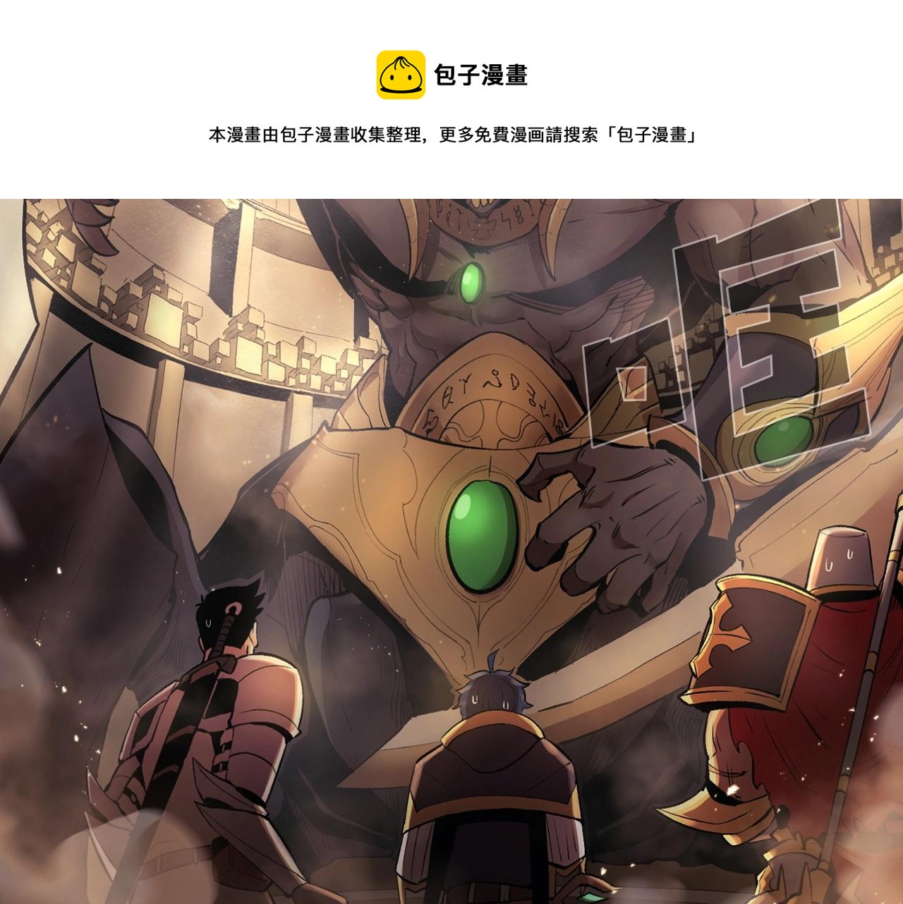 第24话 残酷训诫48