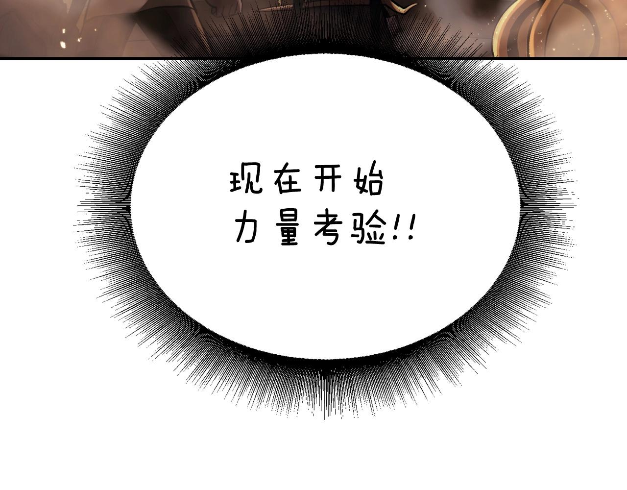 第24话 残酷训诫49