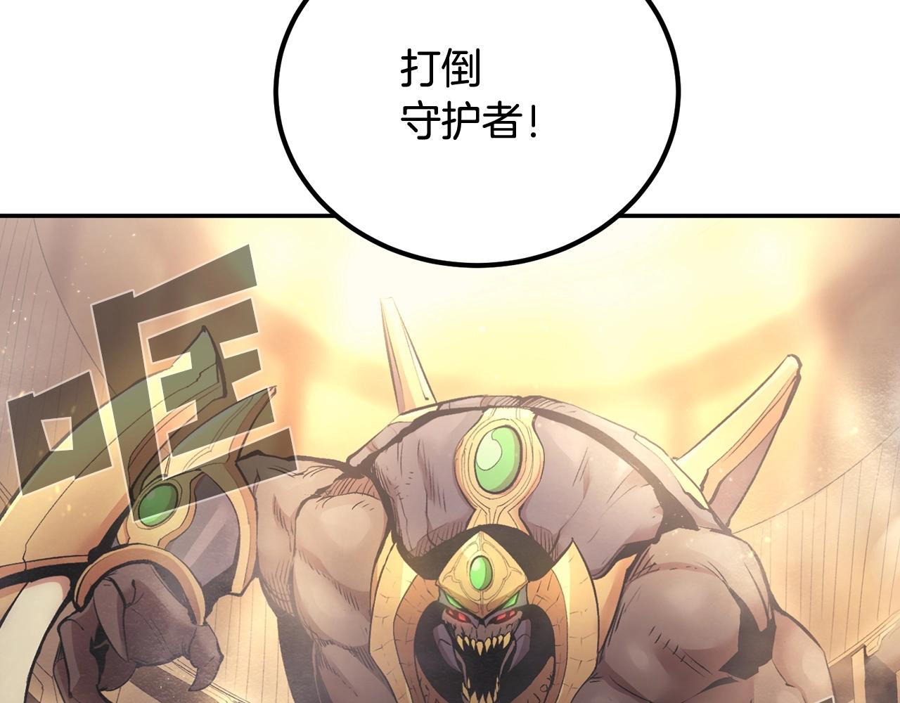 第24话 残酷训诫51