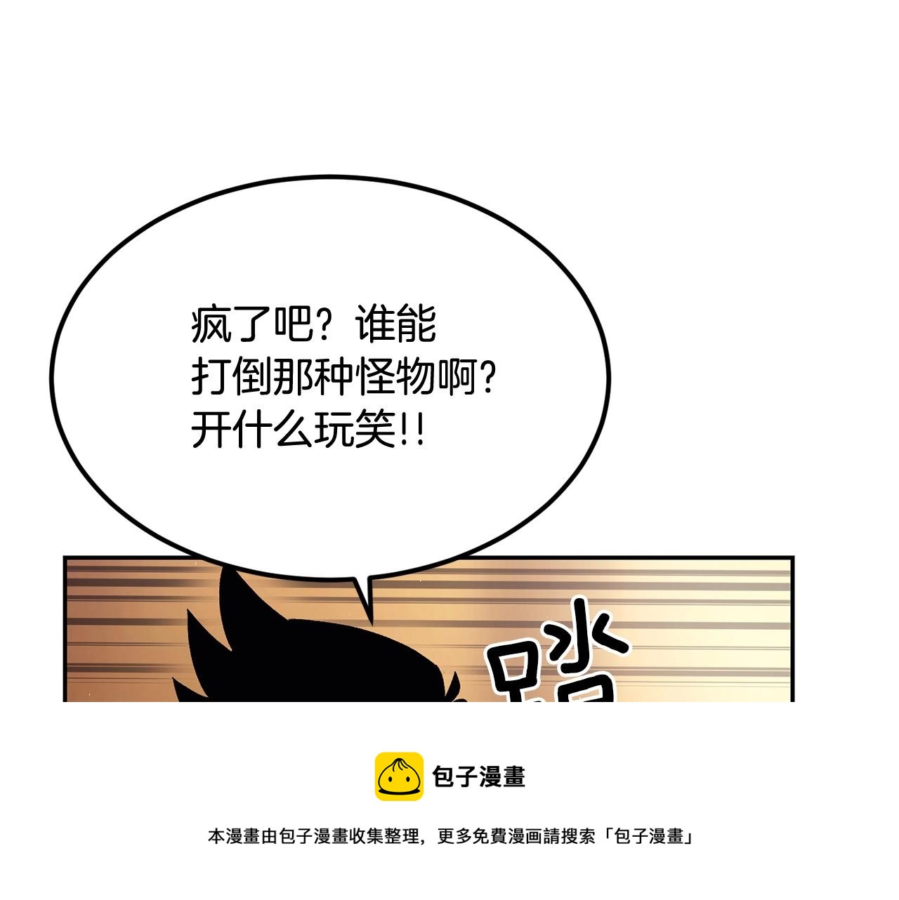 第24话 残酷训诫64