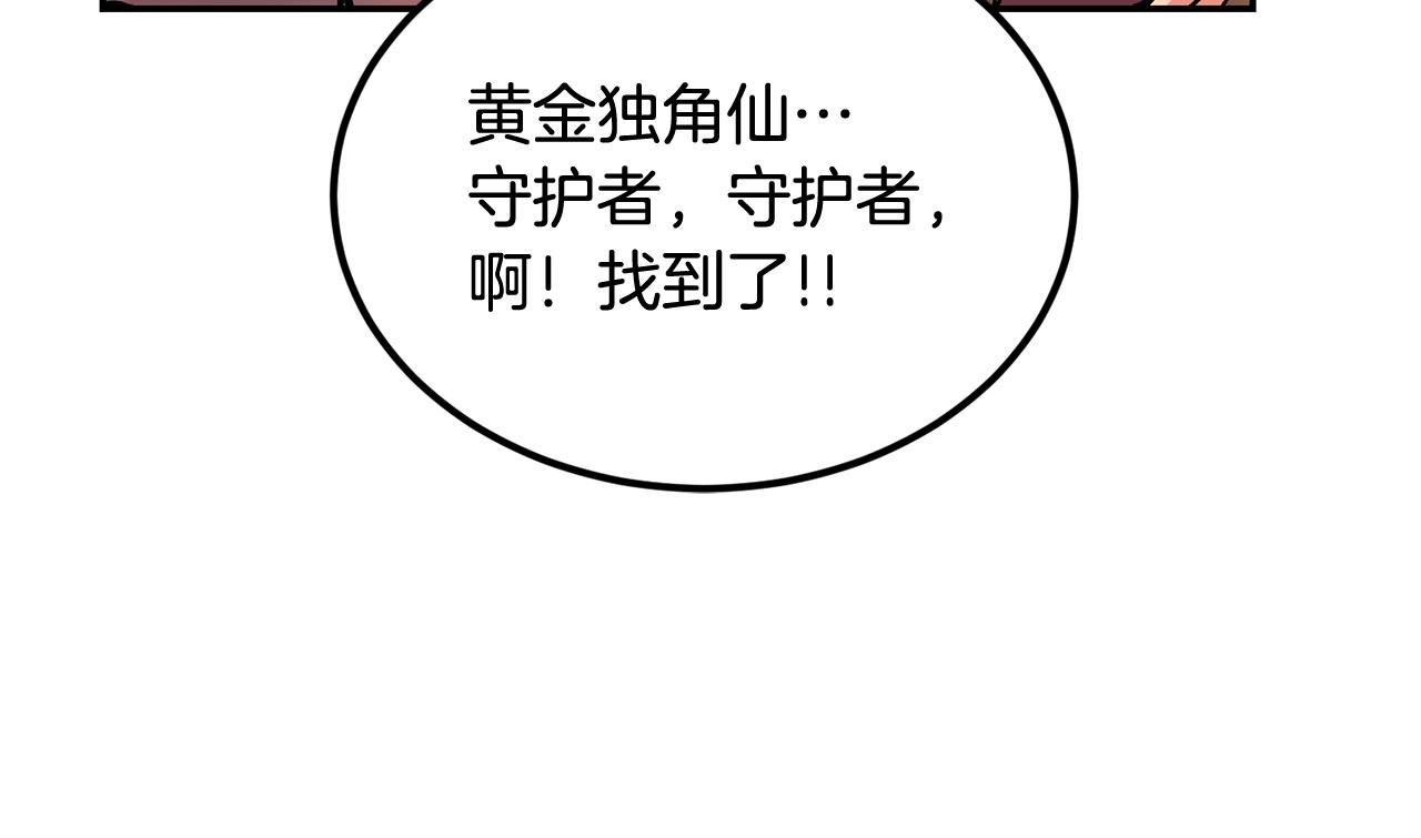 第24话 残酷训诫66
