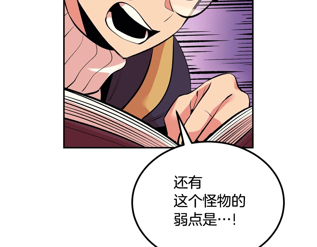 第24话 残酷训诫69
