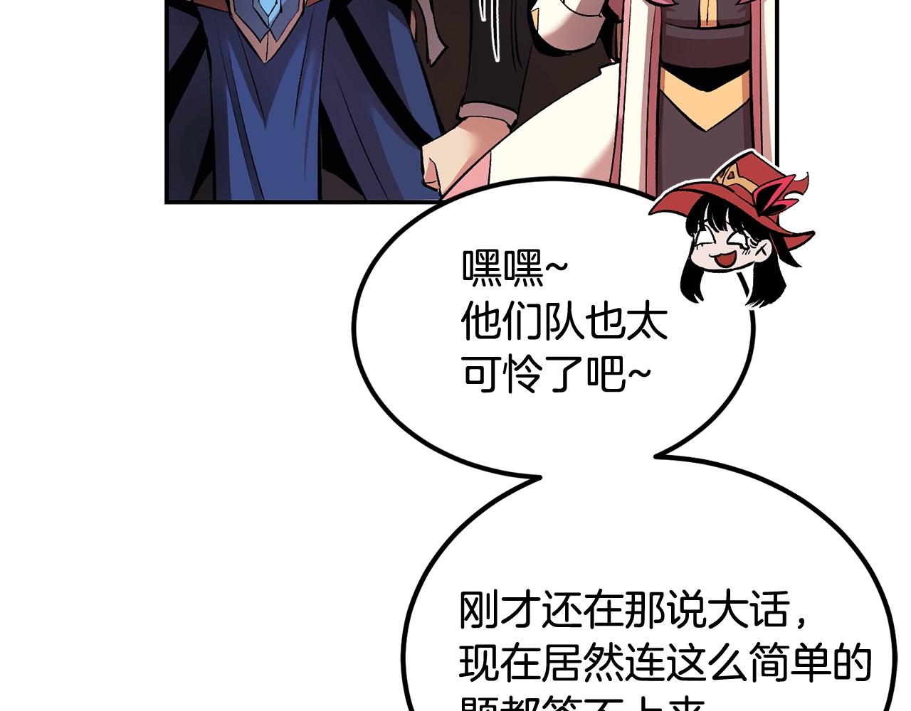 第24话 残酷训诫7