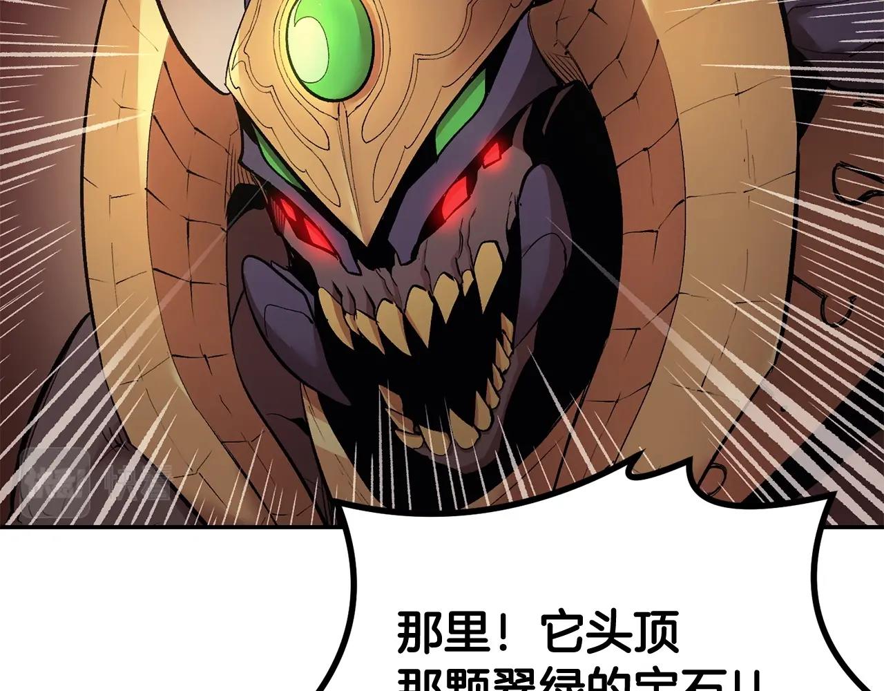 第24话 残酷训诫71