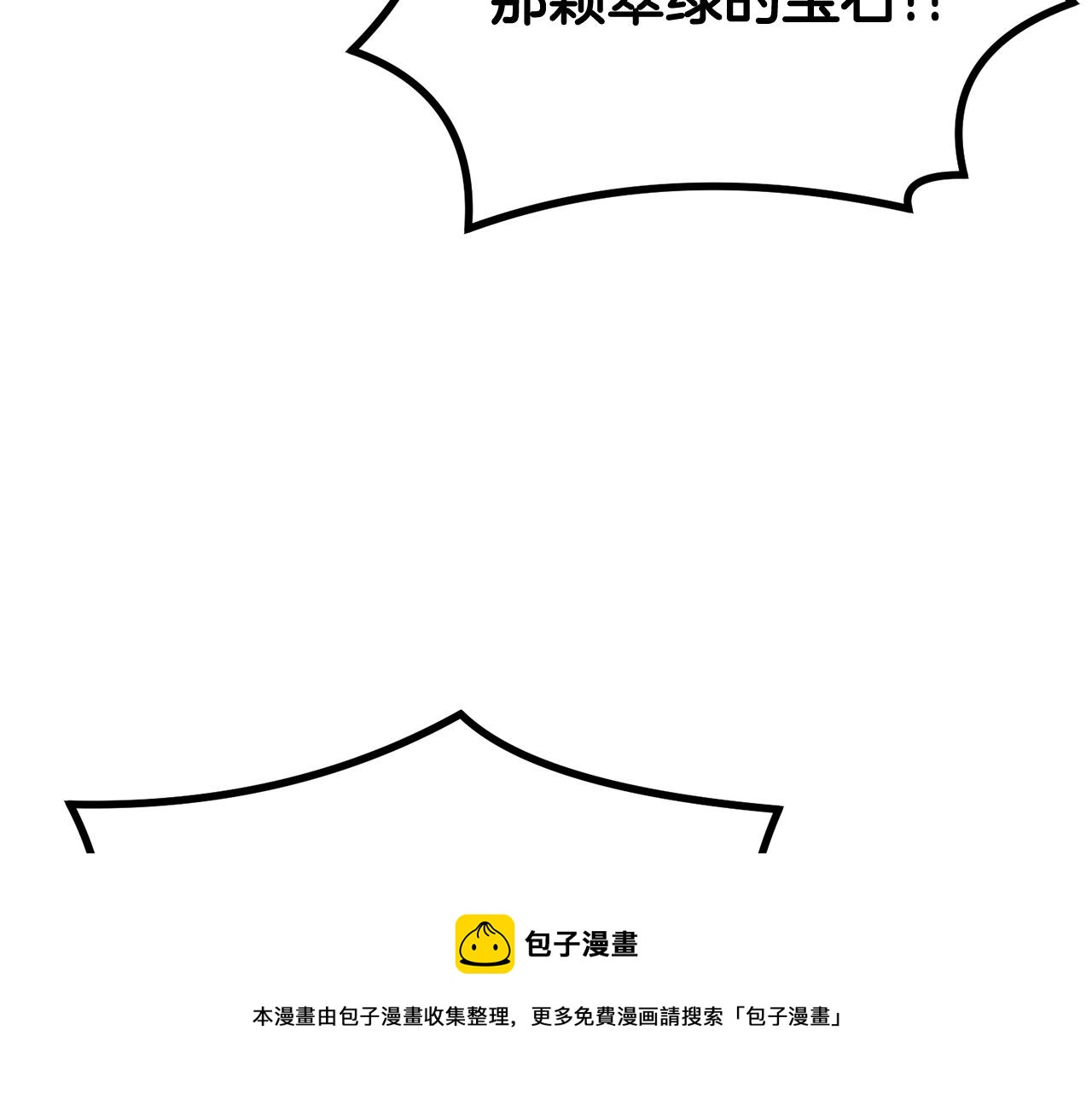 第24话 残酷训诫72