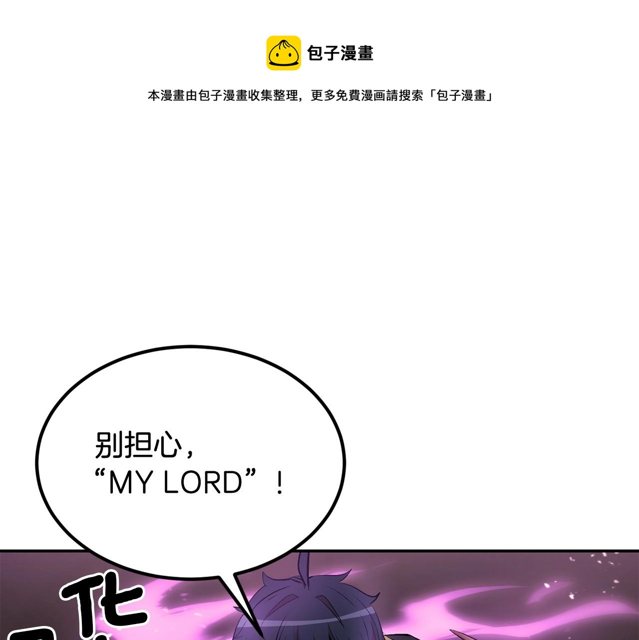第24话 残酷训诫76