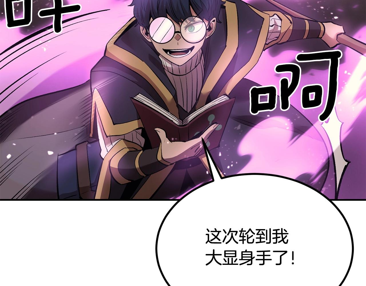 第24话 残酷训诫77
