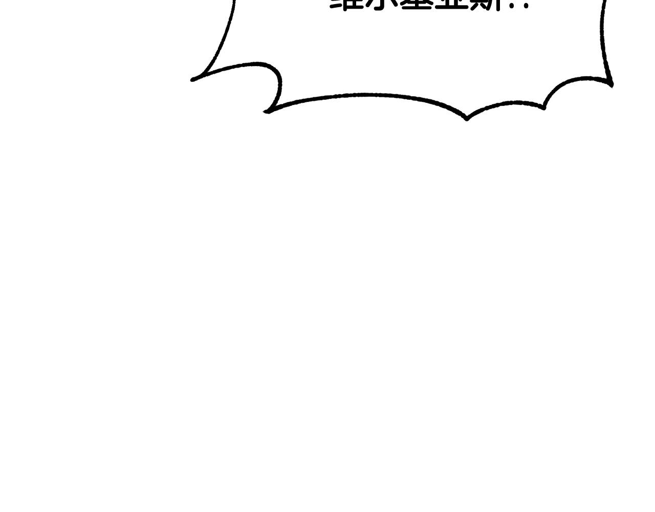 第24话 残酷训诫83