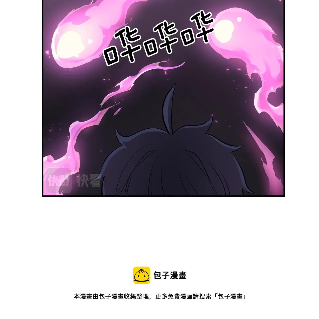第24话 残酷训诫88