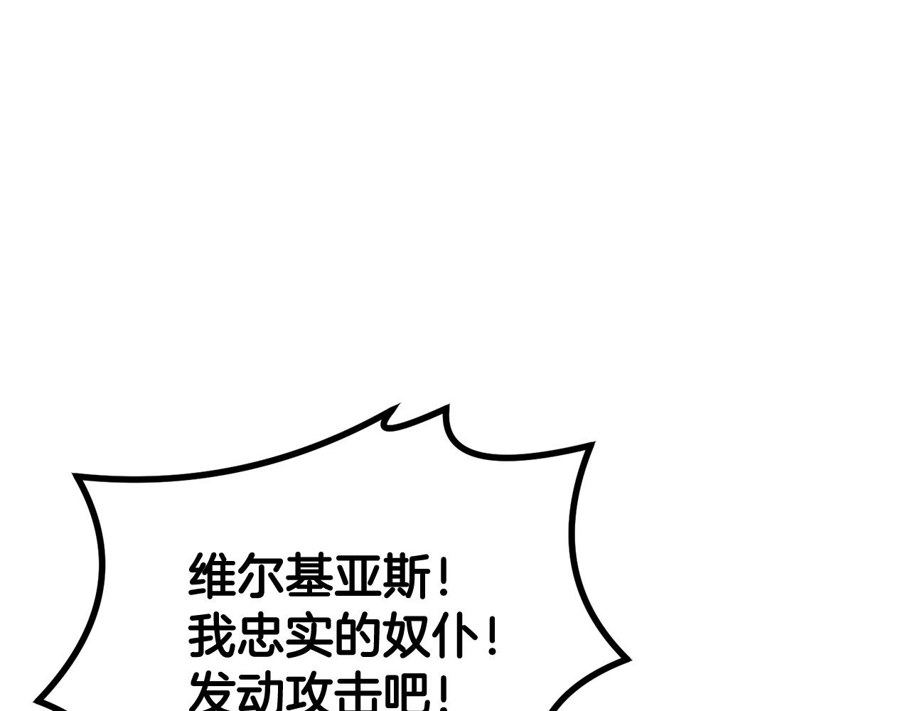 第24话 残酷训诫89
