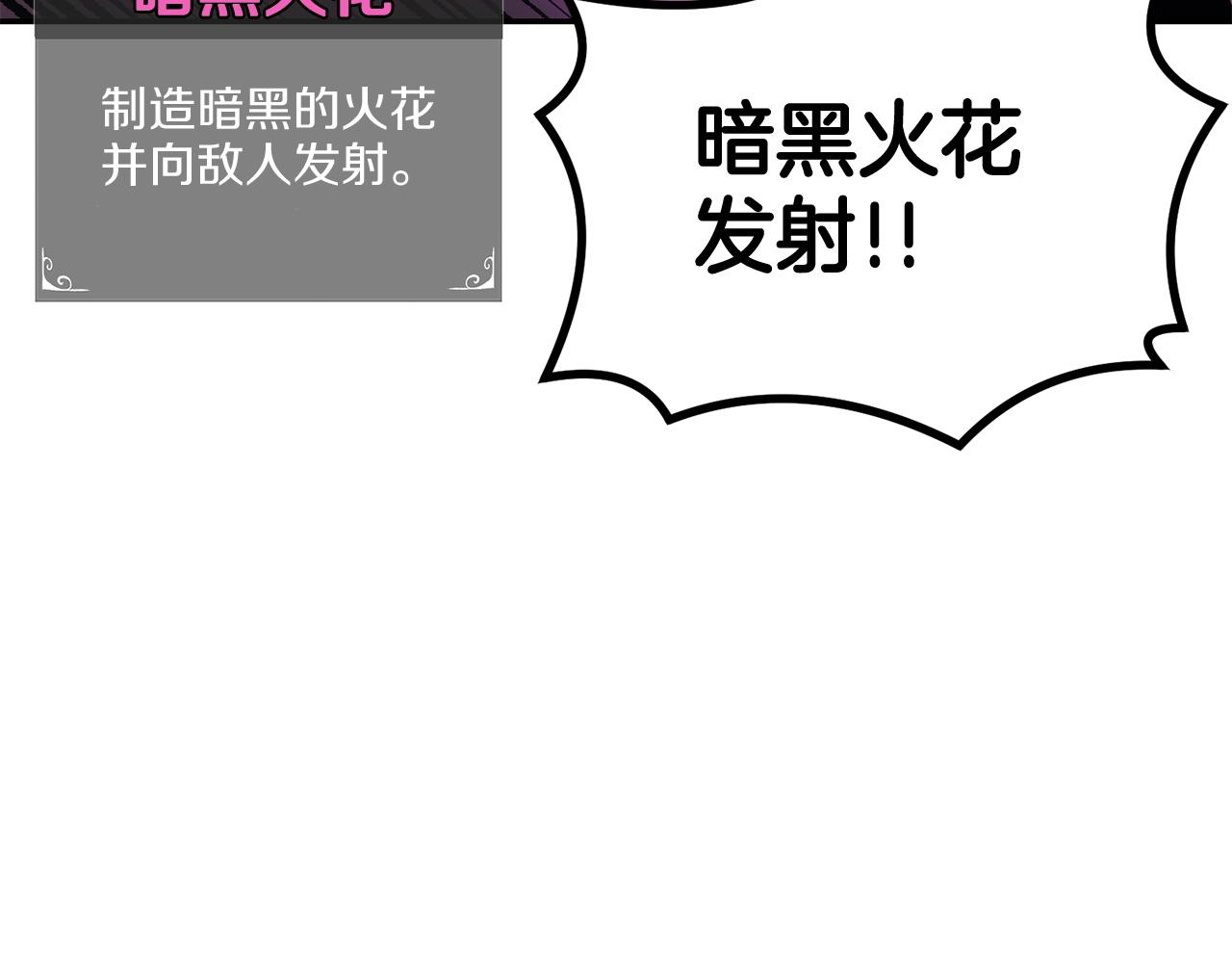 第24话 残酷训诫91