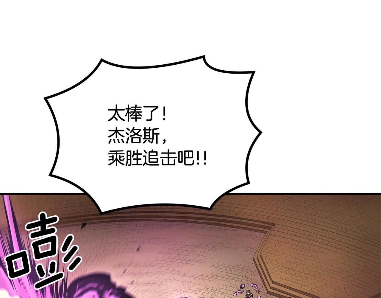 第24话 残酷训诫95