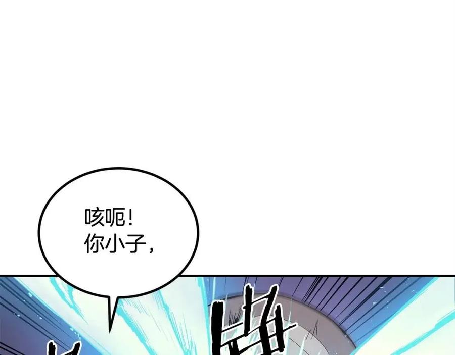 第28话 你怎么有技能了！102