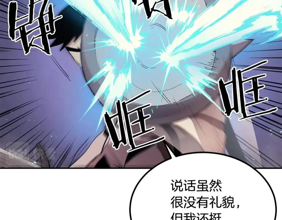 第28话 你怎么有技能了！103