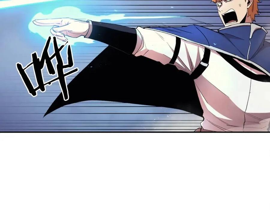 第28话 你怎么有技能了！105