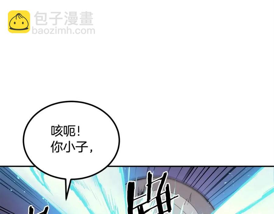 第28话 你怎么有技能了！106