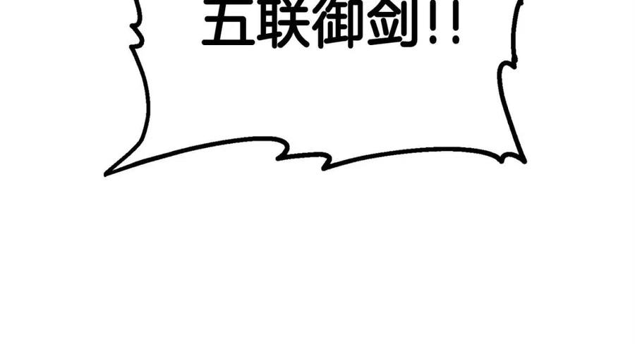 第28话 你怎么有技能了！123