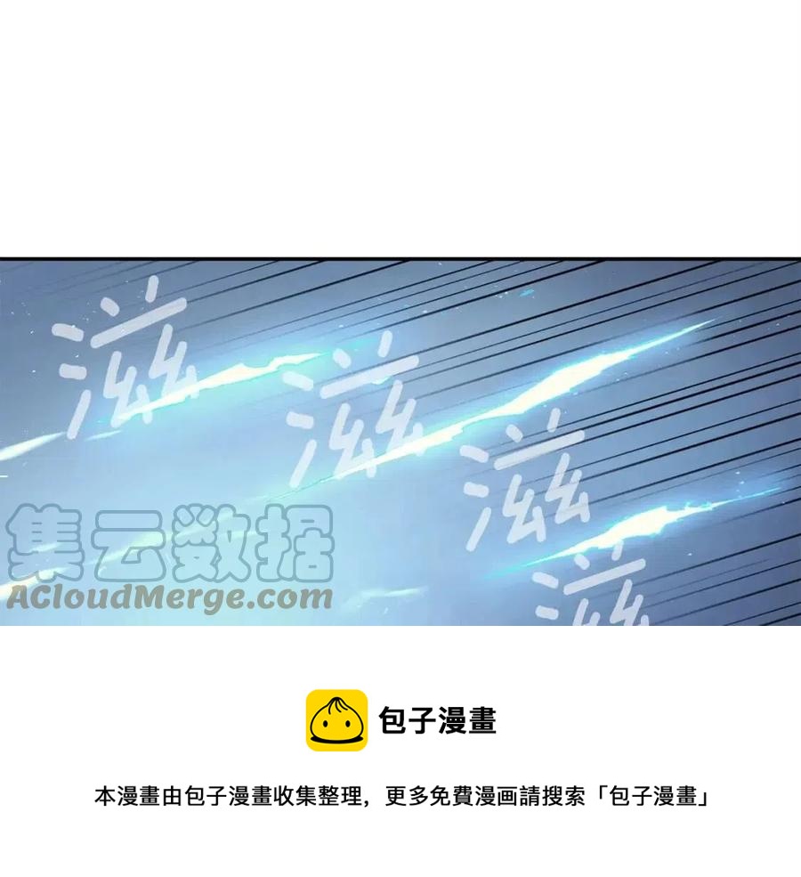 第28话 你怎么有技能了！128