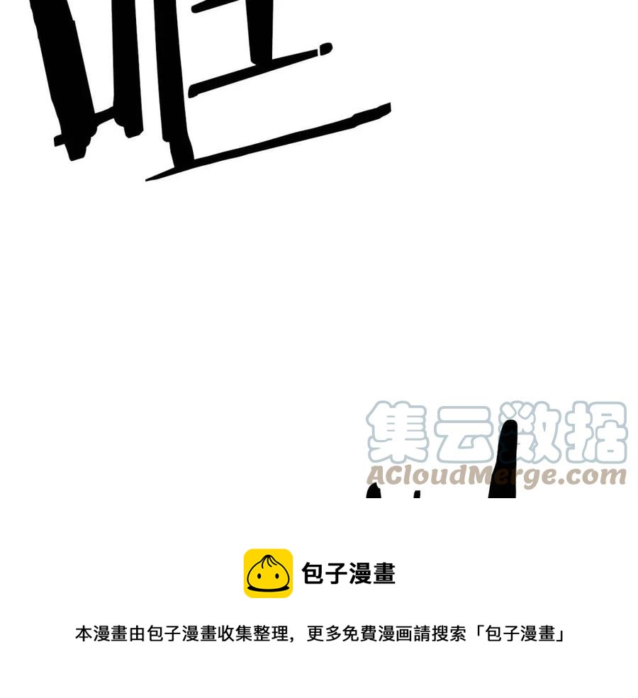 第28话 你怎么有技能了！136