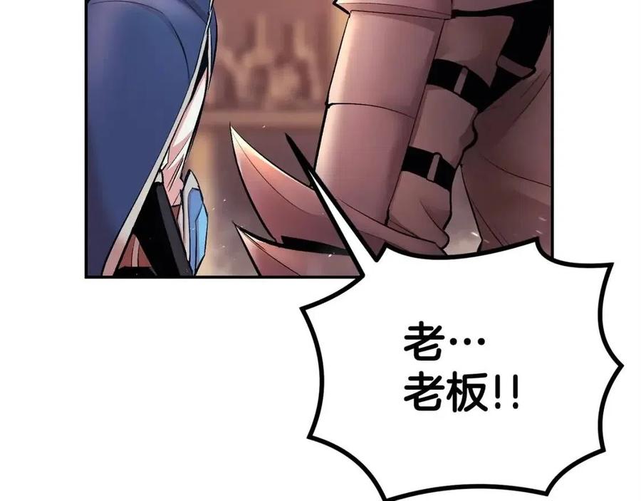 第28话 你怎么有技能了！14