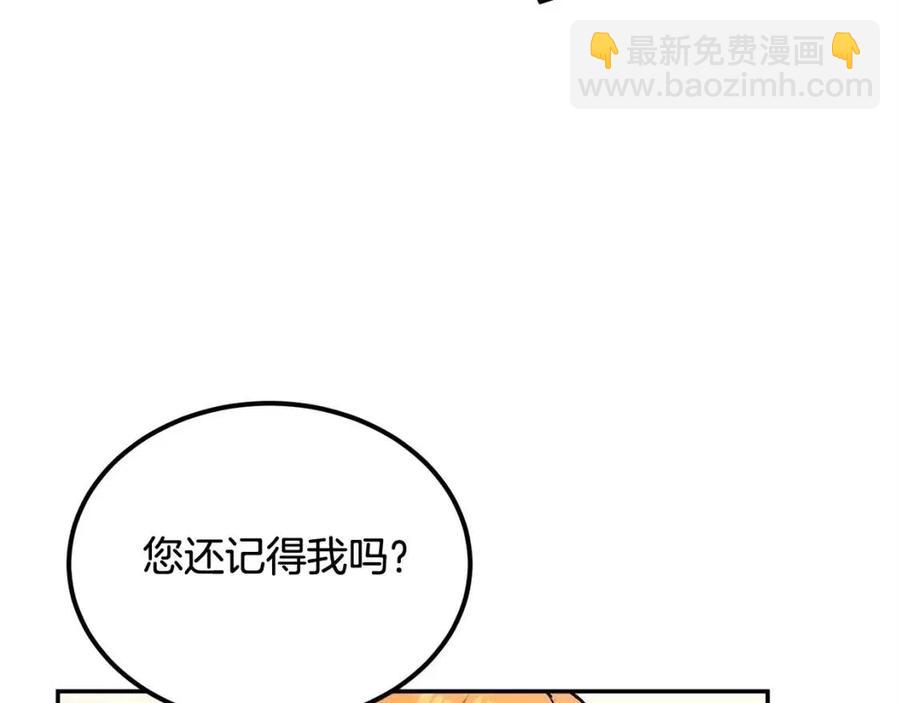 第28话 你怎么有技能了！15