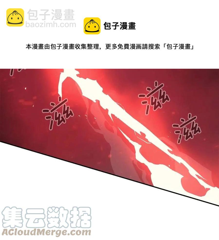 第28话 你怎么有技能了！160