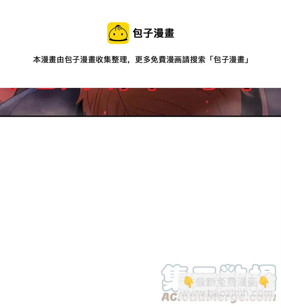 第28话 你怎么有技能了！164
