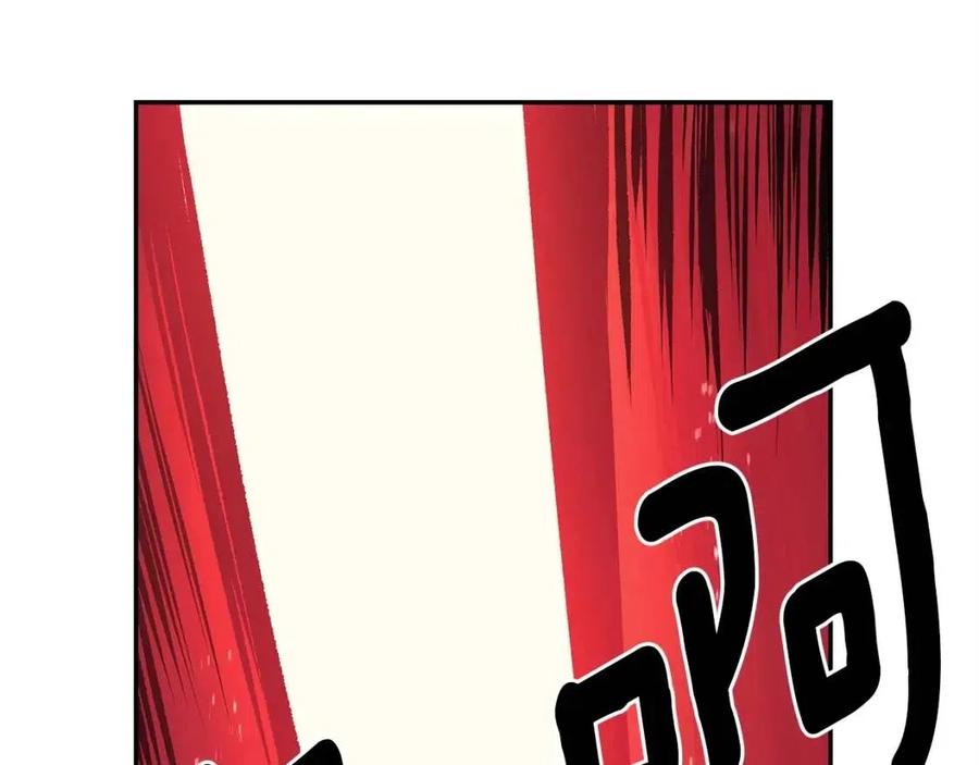 第28话 你怎么有技能了！165