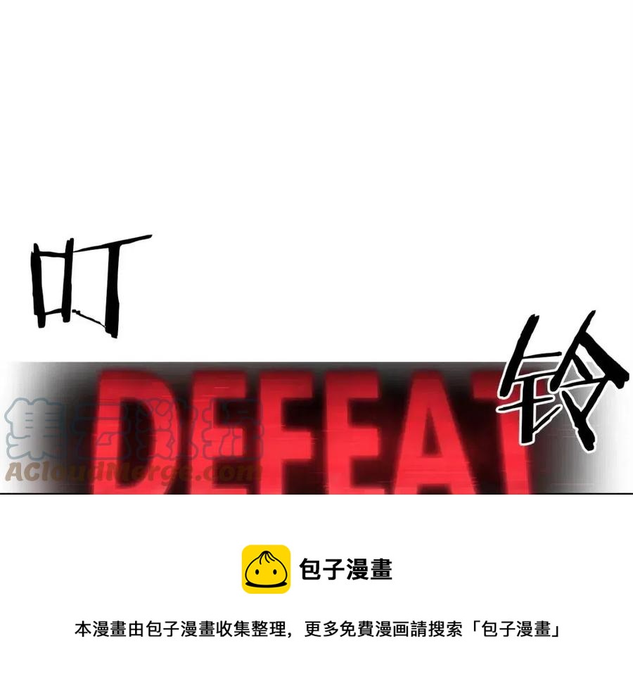 第28话 你怎么有技能了！172
