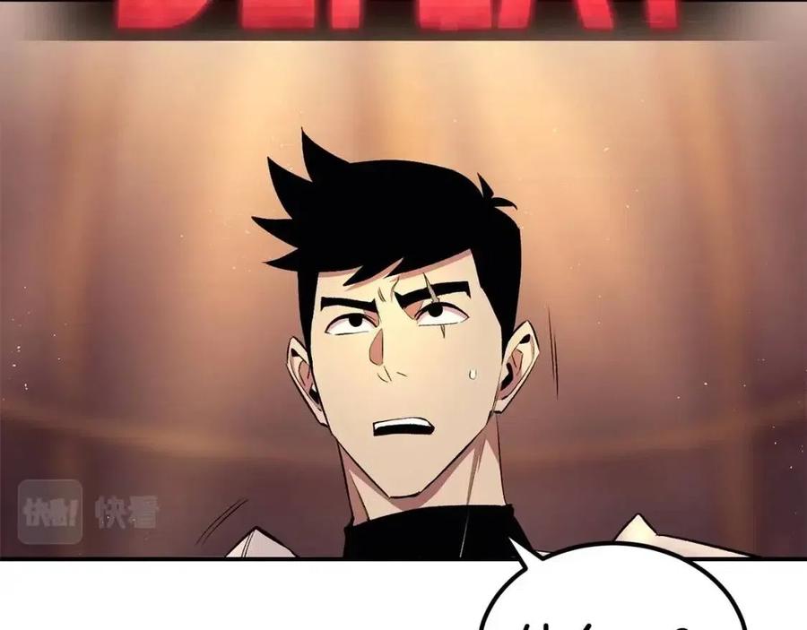 第28话 你怎么有技能了！173
