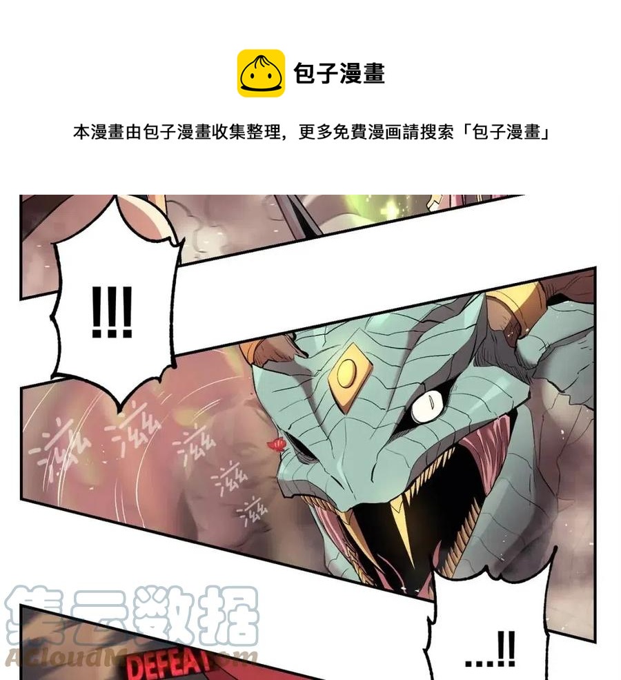 第28话 你怎么有技能了！176