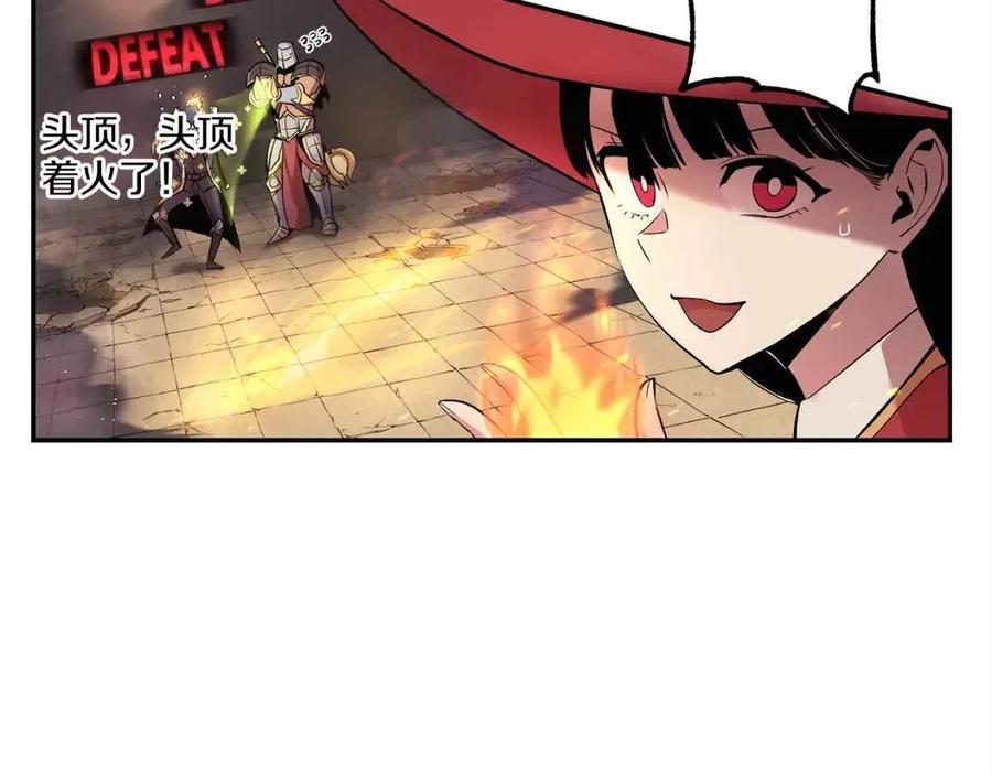 第28话 你怎么有技能了！177