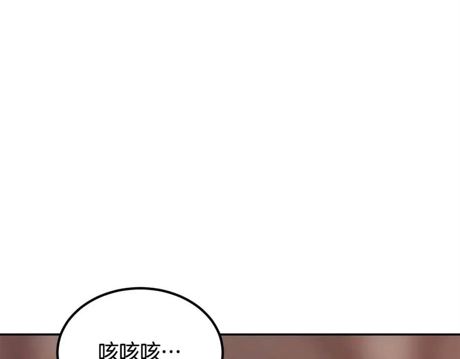 第28话 你怎么有技能了！178