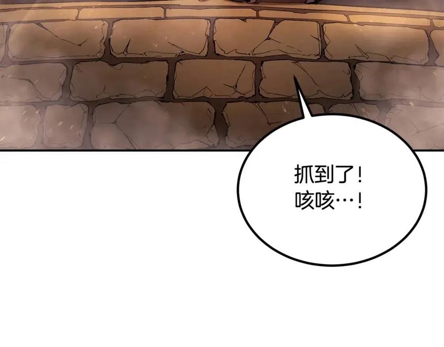 第28话 你怎么有技能了！182