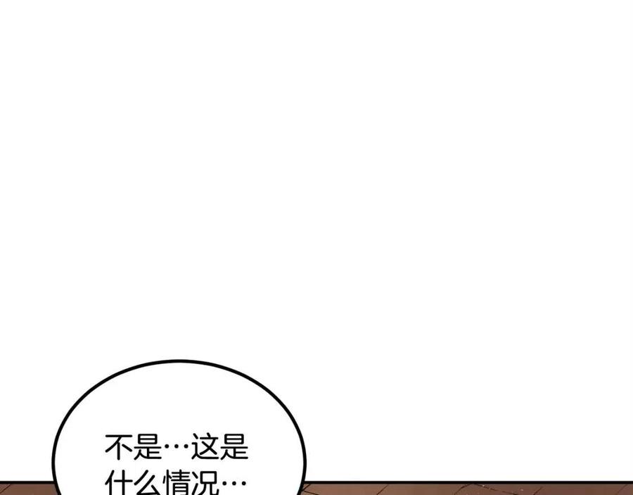 第28话 你怎么有技能了！183