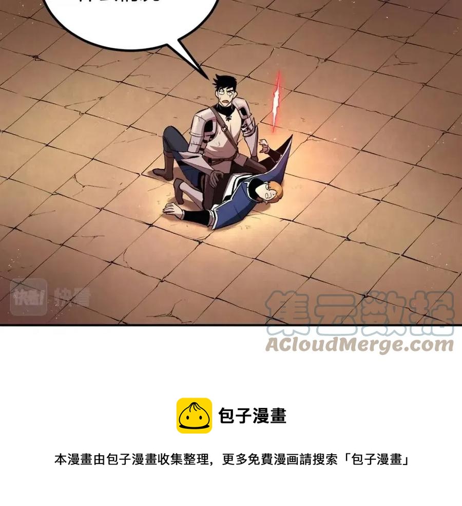 第28话 你怎么有技能了！184