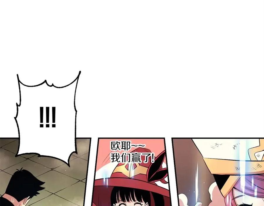 第28话 你怎么有技能了！189