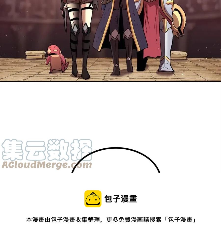 第28话 你怎么有技能了！196
