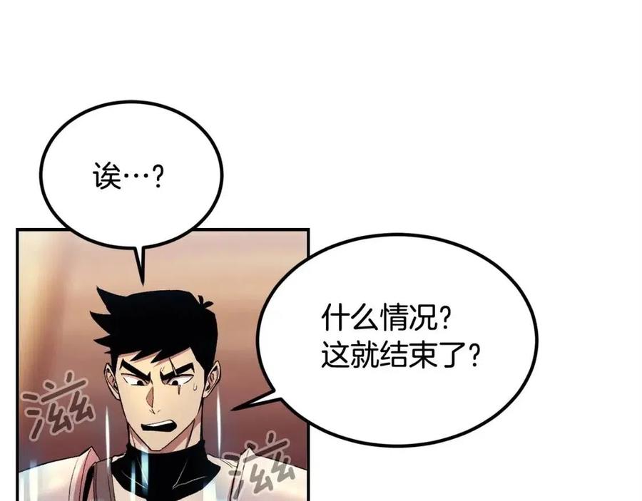 第28话 你怎么有技能了！198