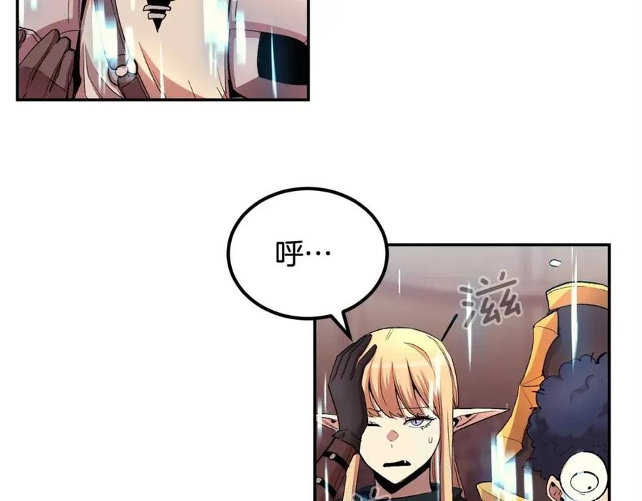 第28话 你怎么有技能了！199