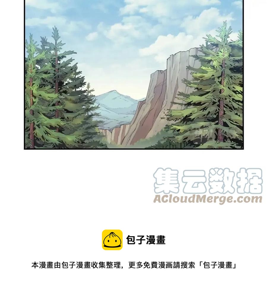 第28话 你怎么有技能了！204