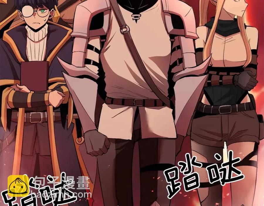 第28话 你怎么有技能了！215