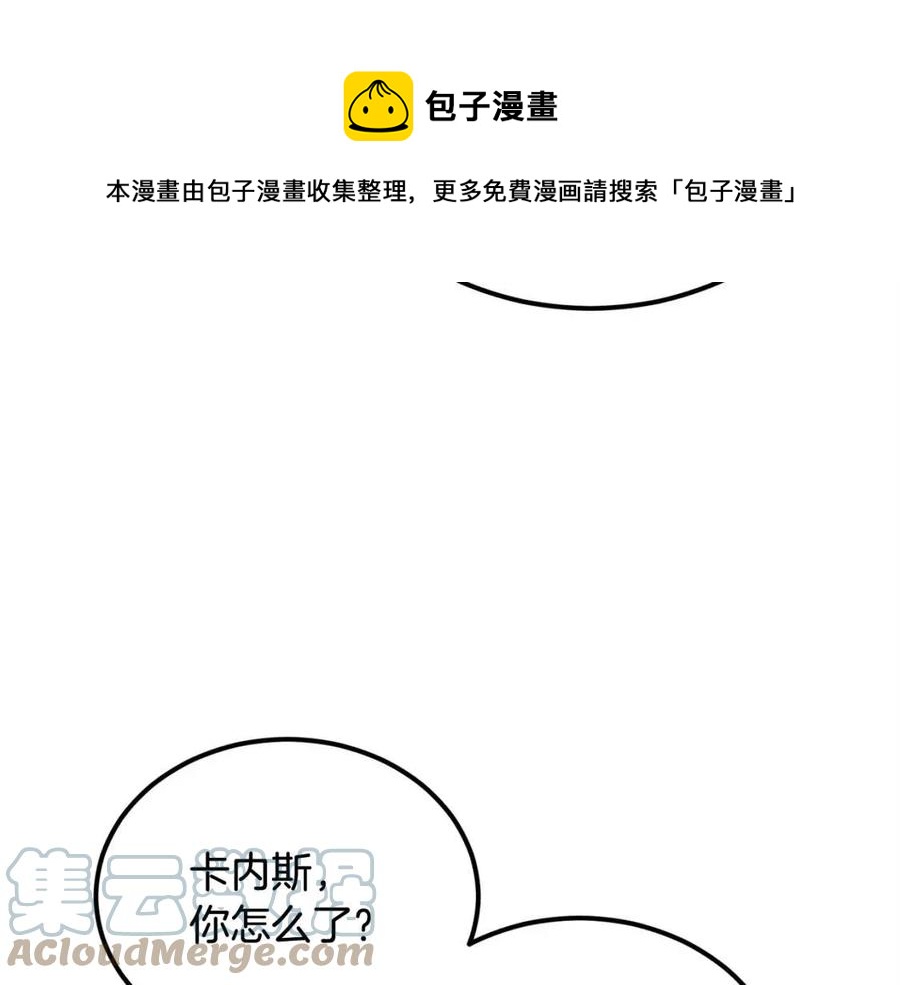第28话 你怎么有技能了！248