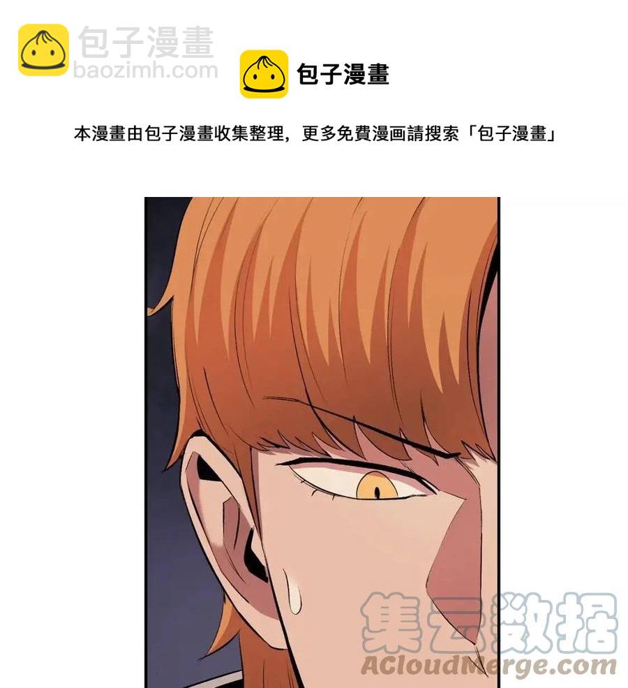 第28话 你怎么有技能了！252