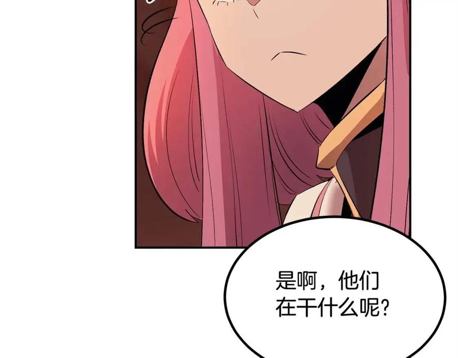 第28话 你怎么有技能了！259