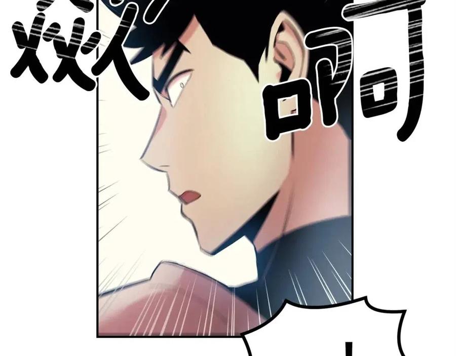 第28话 你怎么有技能了！26