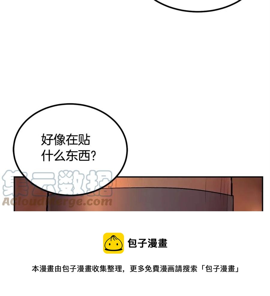 第28话 你怎么有技能了！260